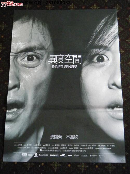 台湾结婚身份证有对方名字